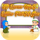 Al Quran Mp3 Offline Full 30 Juz ícone