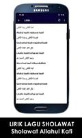 Sholawat Allahul Kafi Offline Pelancar Rezeki ảnh chụp màn hình 1