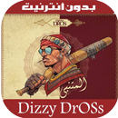 Dizzy DROS 2020 - اغاني ديزي د APK