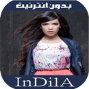 أغاني انديلا - Indila 2020 APK