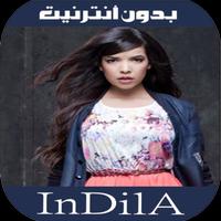 أغاني انديلا - Indila 2020 poster