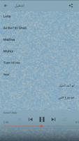 أغاني حزينة imagem de tela 1