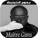 أغاني ميتر جيمس - Maître Gims  APK