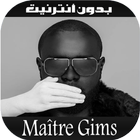 أغاني ميتر جيمس - Maître Gims  icon