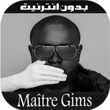 أغاني ميتر جيمس - Maître Gims  icône