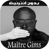 أغاني ميتر جيمس - Maître Gims  icon