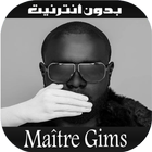 أغاني ميتر جيمس - Maître Gims  ícone