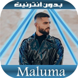 أغاني مالوما - Maluma 2020
