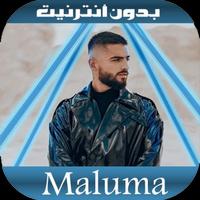 أغاني مالوما - Maluma 2020 Plakat