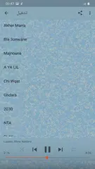 أغاني مغربية بدون أنترنيت 2020 APK download