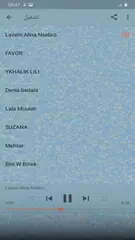 أغاني مغربية بدون أنترنيت 2020 APK download