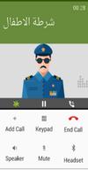 شرطة الاطفال -مكالمات وهمية متعددة اللهجات بدون نت poster