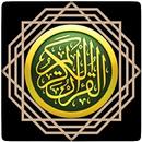 Al Qur'an Terjemahan Bahasa In APK