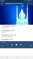 برنامه‌نما Al Juhani Full Quran MP3 عکس از صفحه