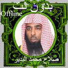 Salah Al Budair Quran Mp3 Offl আইকন