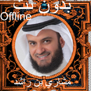 Mishary Full Offline Quran MP3 APK