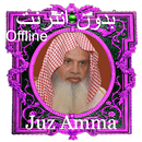 Al Huthaify Juz Amma offline m APK
