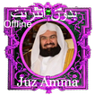 Sudais Juz Amma Offline MP3