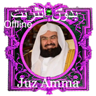 Sudais Juz Amma Offline MP3 icono