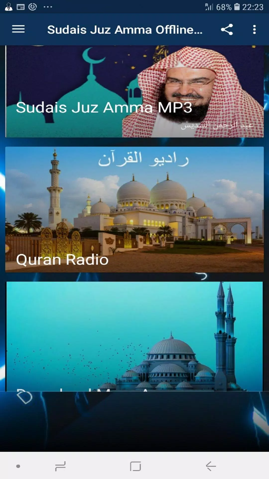 Sudais Juz Amma Offline MP3 APK for Android Download