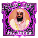 Shuraim Juzz Amma Offline MP3 APK