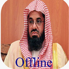 Shuraim Complete Quran Offline icono