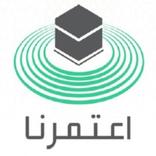 اعتمرنا - مناسك العمرة وأدعية