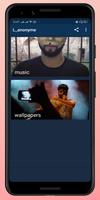 lanonyme musicأغاني وخلفيات بدون أنترنت 2020 Plakat
