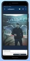 عبدو سلام imagem de tela 3