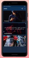 ZAKO musicأغاني وخلفيات بدون أنترنت 2020 Plakat