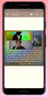 هل تعلم imagem de tela 2