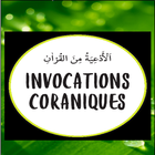 Invocations Coraniques Quotidi icône