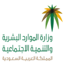 دليل الخدمات السعوديه APK