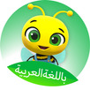 Arabic Kids Songs APK