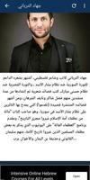 العظماء المائة mp3 포스터
