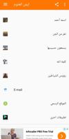 كتب ايمن العتوم imagem de tela 1