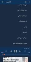 اناشيد عن الام Cartaz