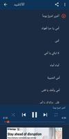 اناشيد عن الام imagem de tela 2