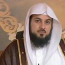 محاضرات محمد العريفي APK