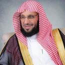 دروس عائض القرني APK