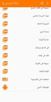كتب اجاثا كريستي 2 Cartaz