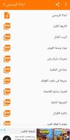 كتب اجاثا كريستي 1 постер