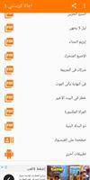 كتب اجاثا كريستي 1 screenshot 2