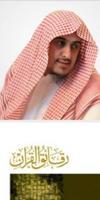 كتب ابراهيم السكران Cartaz