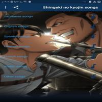 Attack on titan songs screenshot 1