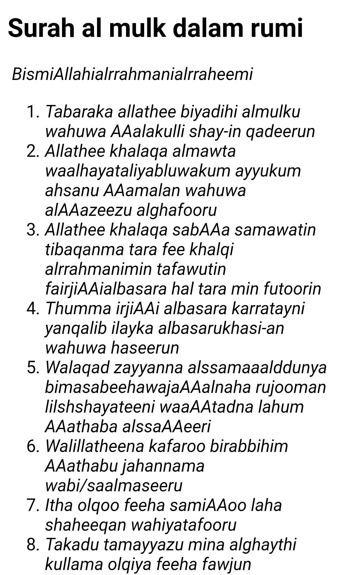 Download 64+ Contoh Surat Al Mulk Mp3 Download Gratis