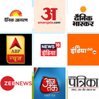 Online Hindi Newspaper আইকন