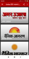 Online Hindi Newspaper Plakat