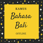 Kamus Bahasa Bali Offline biểu tượng