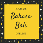 Kamus Bahasa Bali Offline আইকন